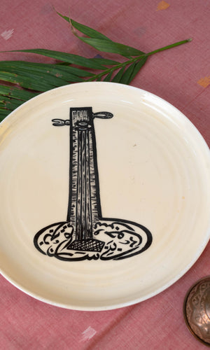 Calligraphy Wall Plate