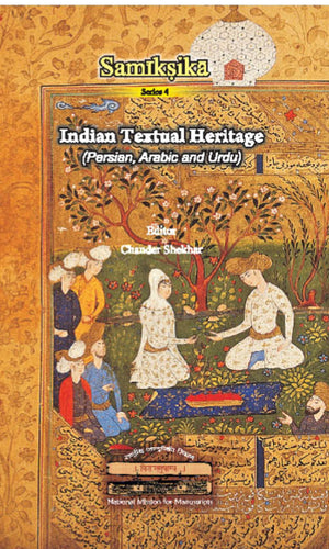 Indian Textual Heritage